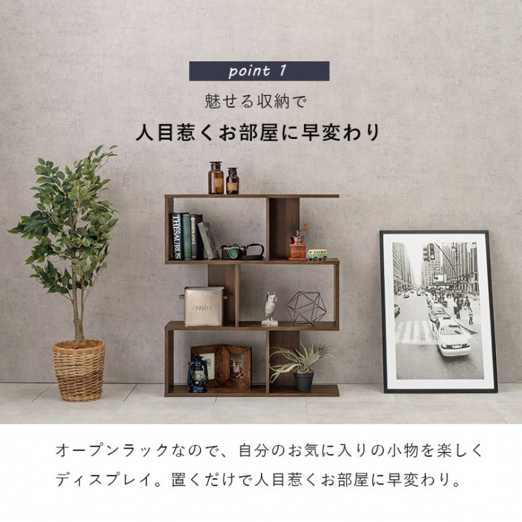ディスプレイラック RCC-1602 幅90cm 奥行き28cm 高さ105cm