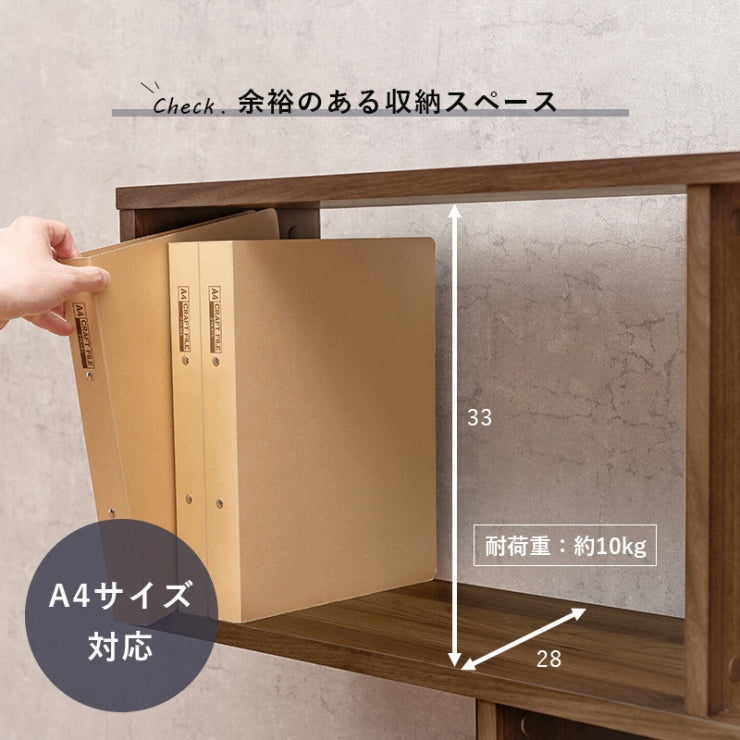 ディスプレイラック RCC-1602 幅90cm 奥行き28cm 高さ105cm