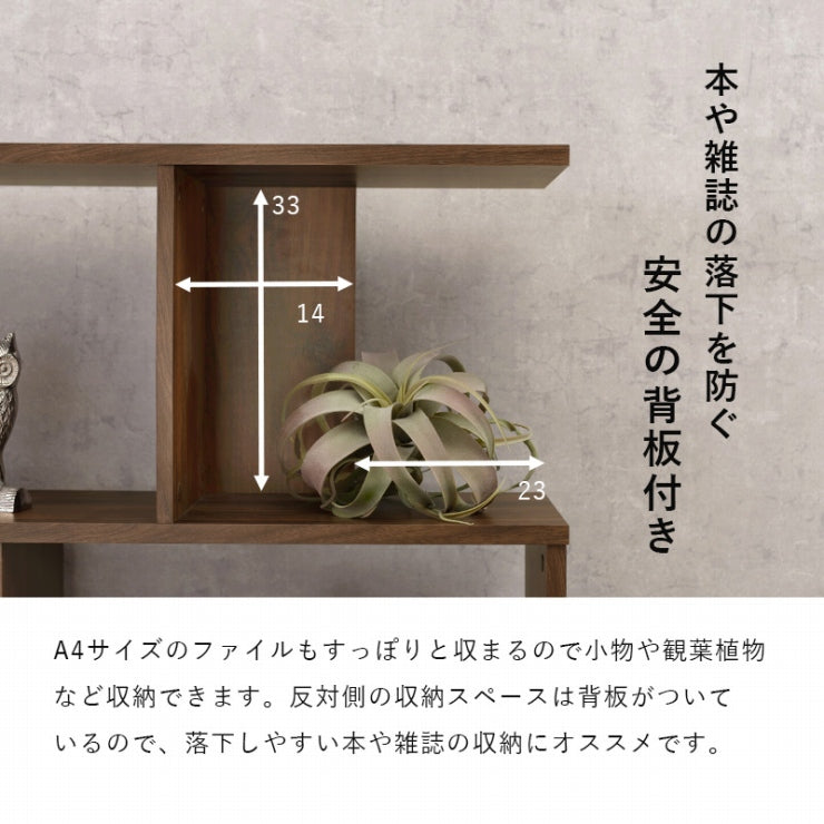 ディスプレイラック RCC-1602 幅90cm 奥行き28cm 高さ105cm