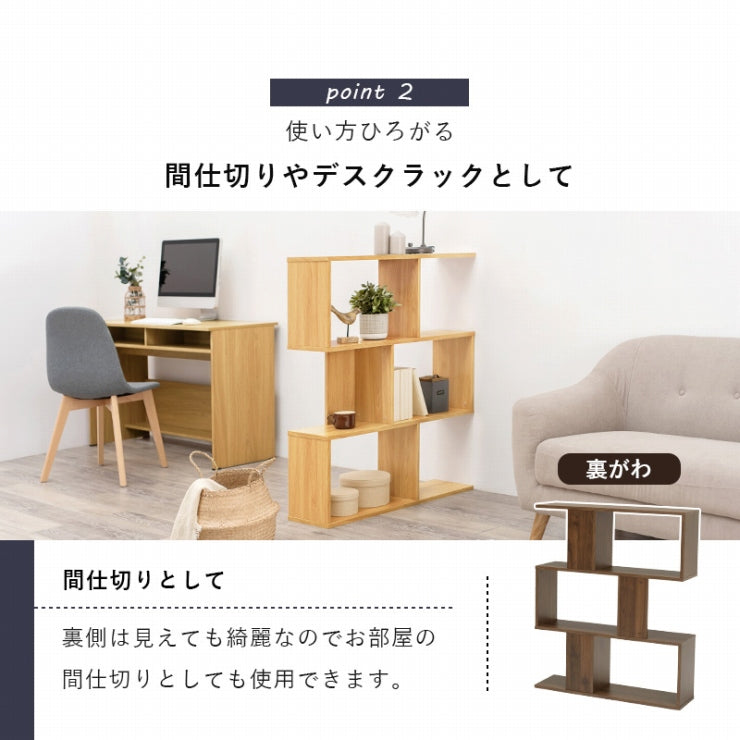 ディスプレイラック RCC-1602 幅90cm 奥行き28cm 高さ105cm