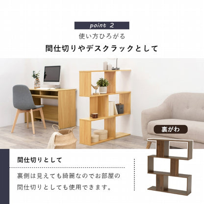 ディスプレイラック RCC-1602 幅90cm 奥行き28cm 高さ105cm