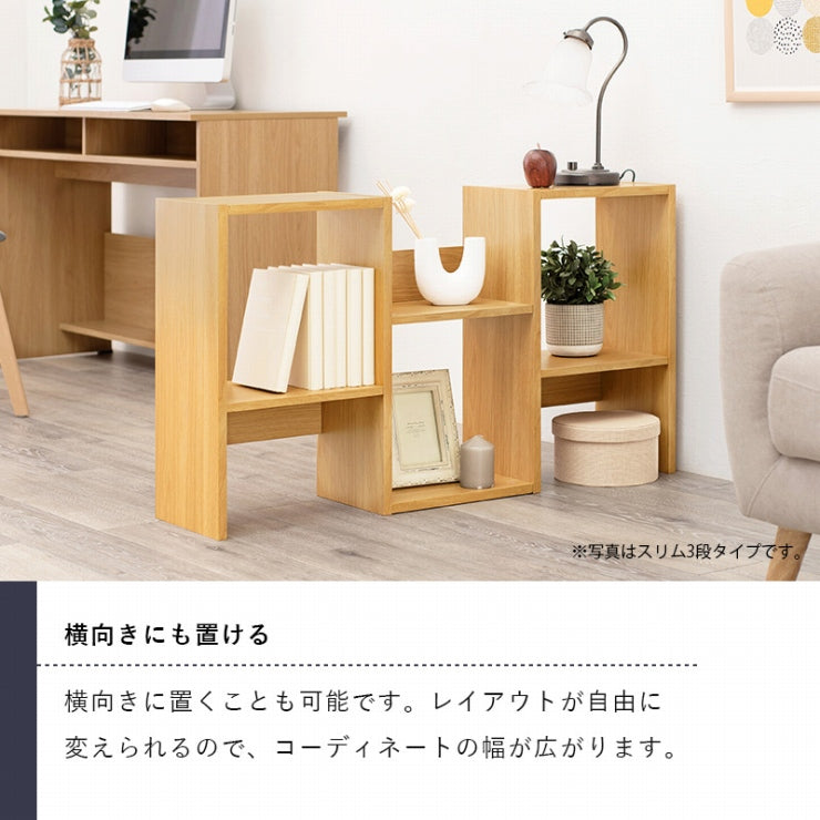 ディスプレイラック RCC-1602 幅90cm 奥行き28cm 高さ105cm