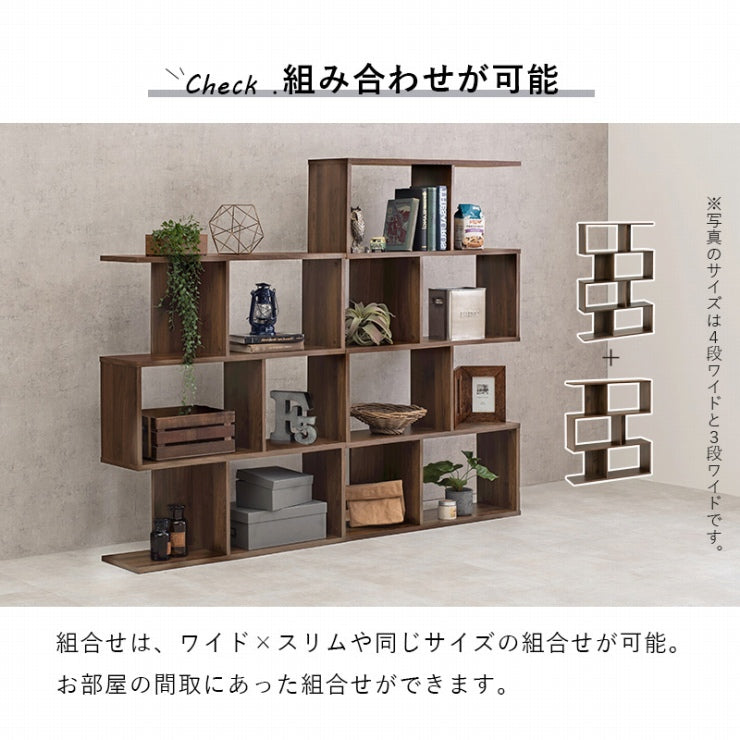 ディスプレイラック RCC-1603 幅90cm 奥行き28cm 高さ140cm