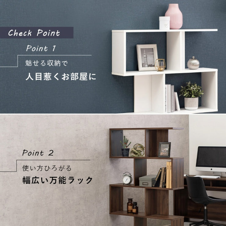 ディスプレイラック RCC-1603 幅90cm 奥行き28cm 高さ140cm