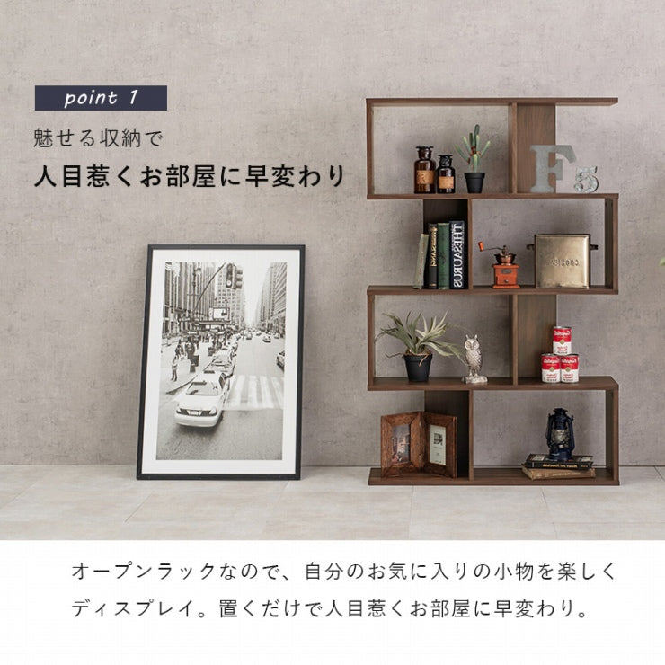 ディスプレイラック RCC-1603 幅90cm 奥行き28cm 高さ140cm