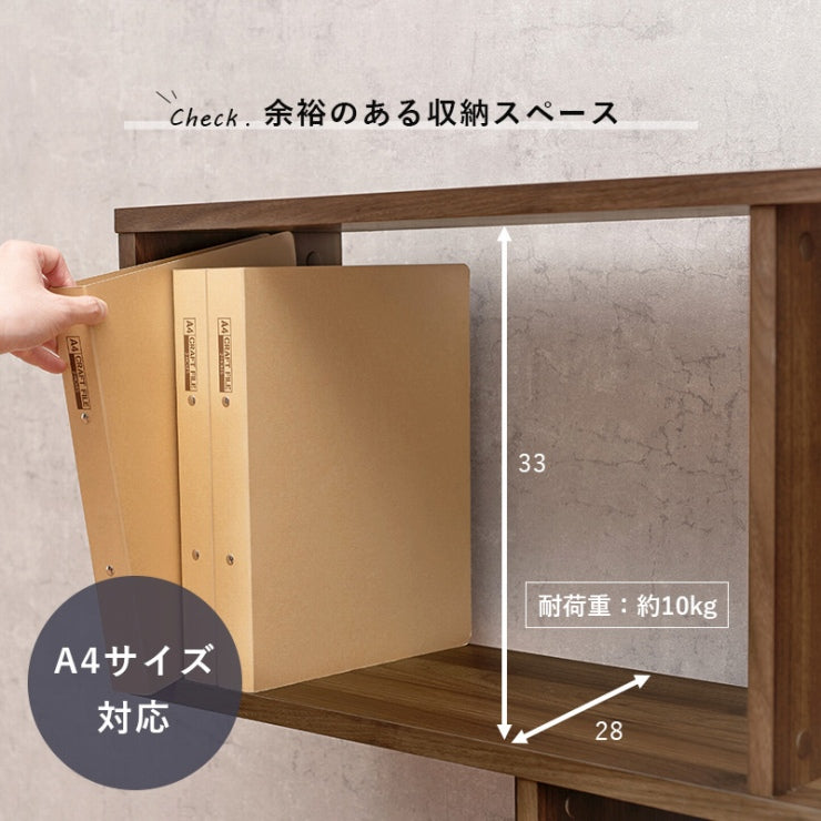 ディスプレイラック RCC-1603 幅90cm 奥行き28cm 高さ140cm