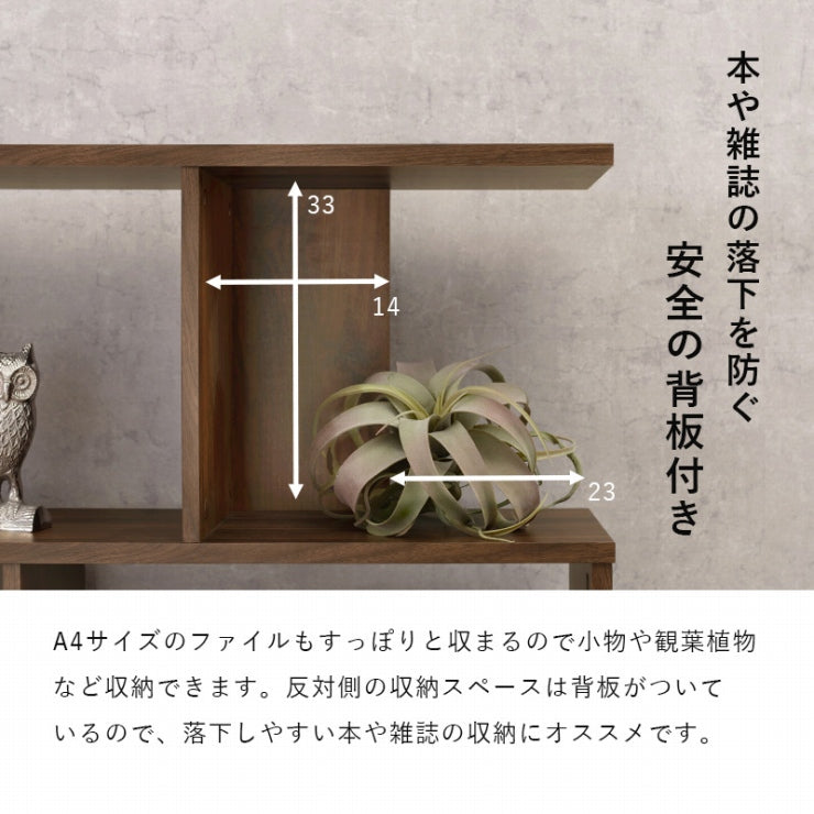 ディスプレイラック RCC-1603 幅90cm 奥行き28cm 高さ140cm