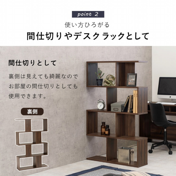 ディスプレイラック RCC-1603 幅90cm 奥行き28cm 高さ140cm