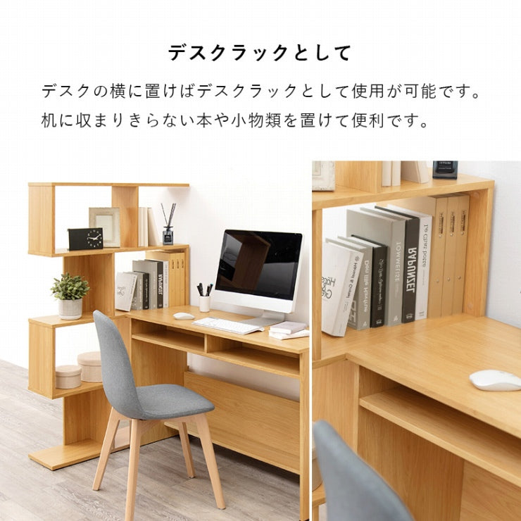 ディスプレイラック RCC-1603 幅90cm 奥行き28cm 高さ140cm