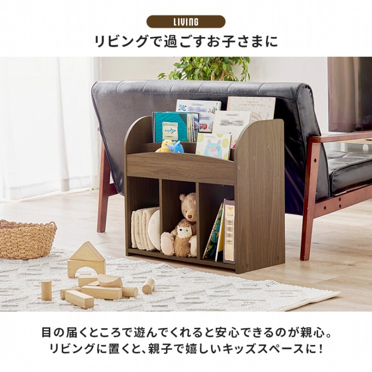 絵本ラック RCC-1608 幅63cm 奥行き29cm 高さ59cm