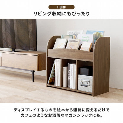 絵本ラック RCC-1608 幅63cm 奥行き29cm 高さ59cm