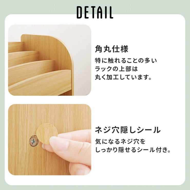 絵本ラック RCC-1608 幅63cm 奥行き29cm 高さ59cm
