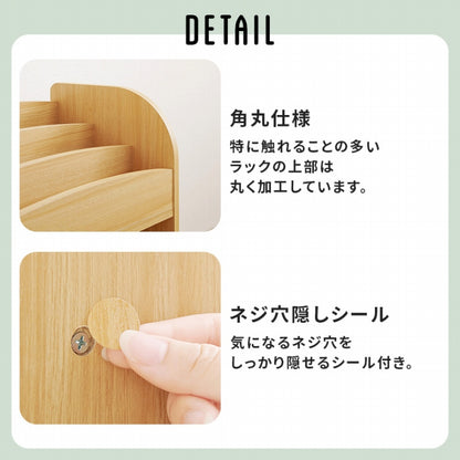 絵本ラック RCC-1608 幅63cm 奥行き29cm 高さ59cm