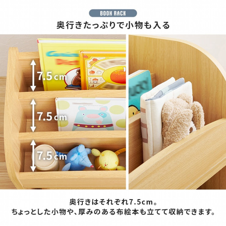 絵本ラック RCC-1608 幅63cm 奥行き29cm 高さ59cm