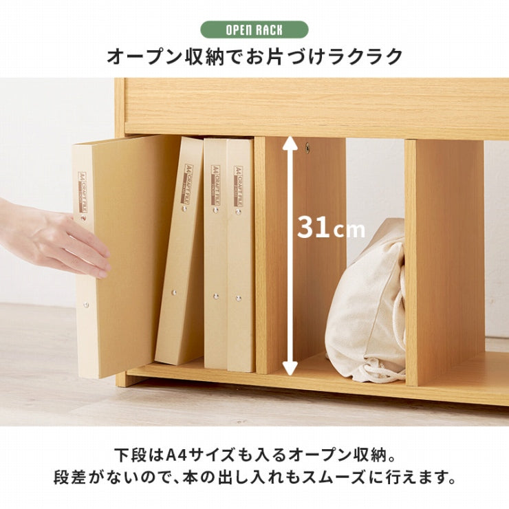 絵本ラック RCC-1608 幅63cm 奥行き29cm 高さ59cm