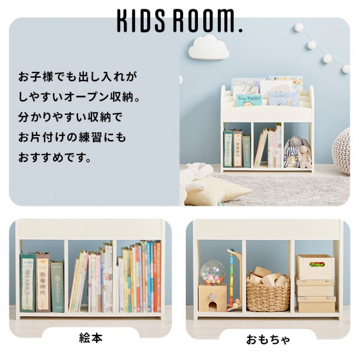 絵本ラック RCC-1608 幅63cm 奥行き29cm 高さ59cm