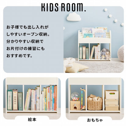 絵本ラック RCC-1608 幅63cm 奥行き29cm 高さ59cm