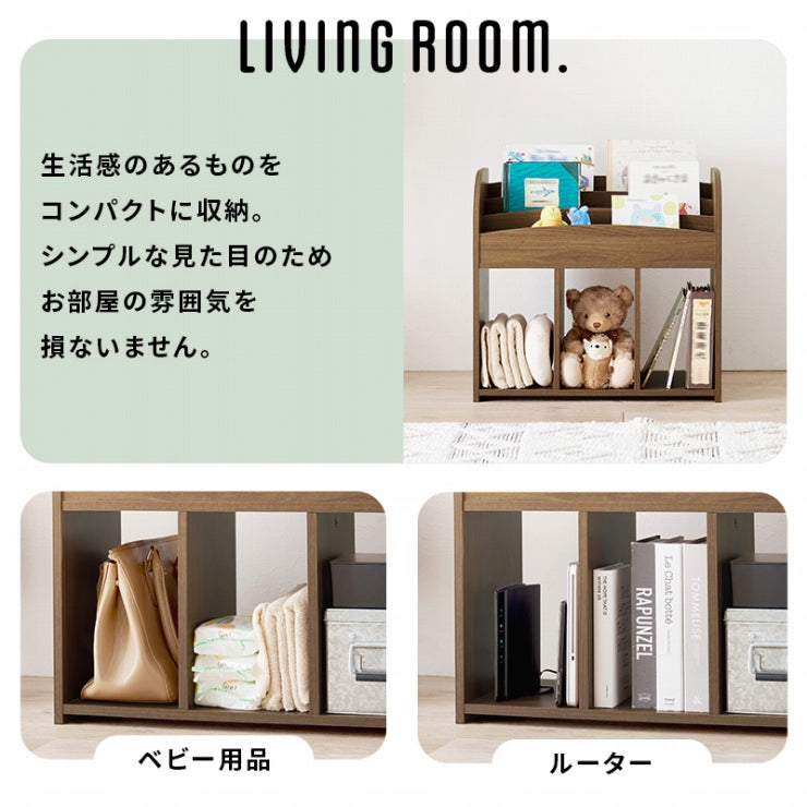 絵本ラック RCC-1608 幅63cm 奥行き29cm 高さ59cm