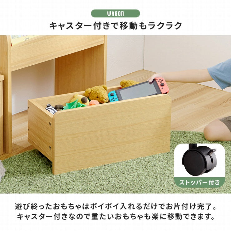 絵本ラック RCC-1609 幅60cm 奥行き30cm 高さ60cm