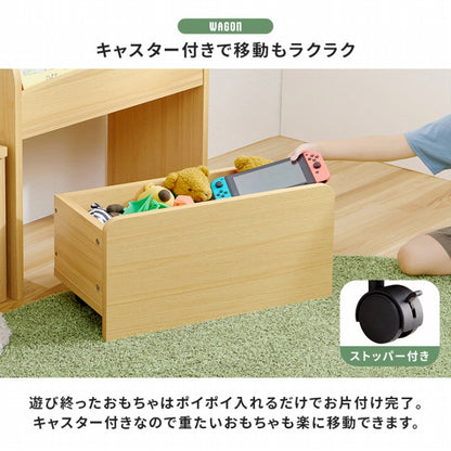 絵本ラック RCC-1609 幅60cm 奥行き30cm 高さ60cm