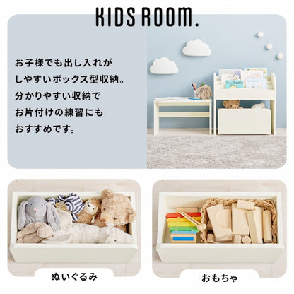 絵本ラック RCC-1609 幅60cm 奥行き30cm 高さ60cm