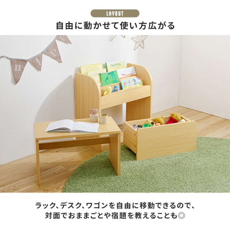 絵本ラック RCC-1609 幅60cm 奥行き30cm 高さ60cm