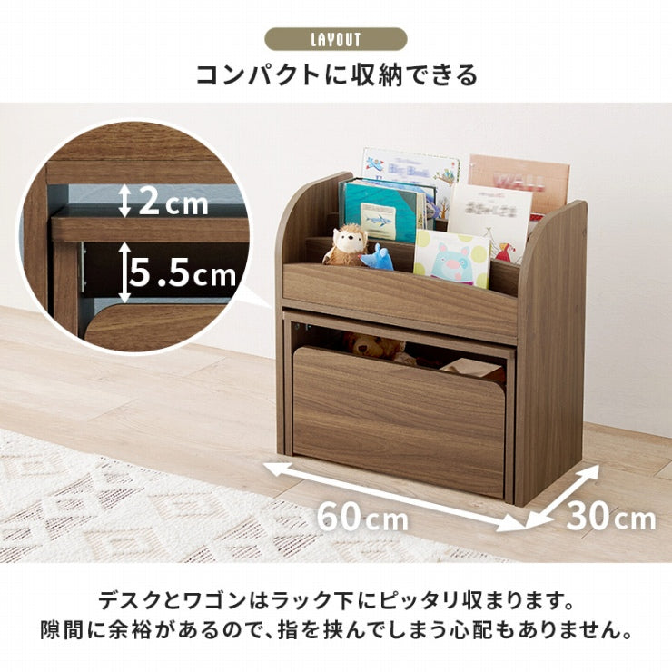 絵本ラック RCC-1609 幅60cm 奥行き30cm 高さ60cm