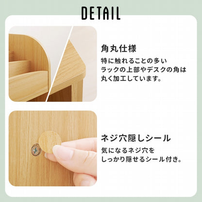 絵本ラック RCC-1609 幅60cm 奥行き30cm 高さ60cm