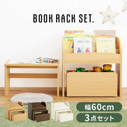 絵本ラック RCC-1609 幅60cm 奥行き30cm 高さ60cm