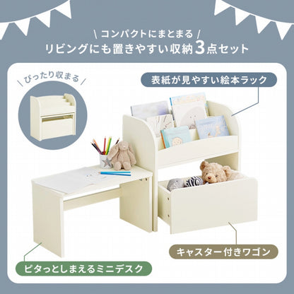 絵本ラック RCC-1609 幅60cm 奥行き30cm 高さ60cm