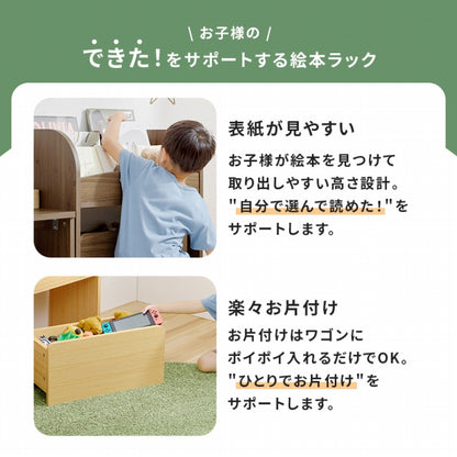 絵本ラック RCC-1609 幅60cm 奥行き30cm 高さ60cm