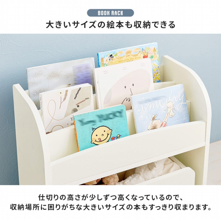 絵本ラック RCC-1609 幅60cm 奥行き30cm 高さ60cm