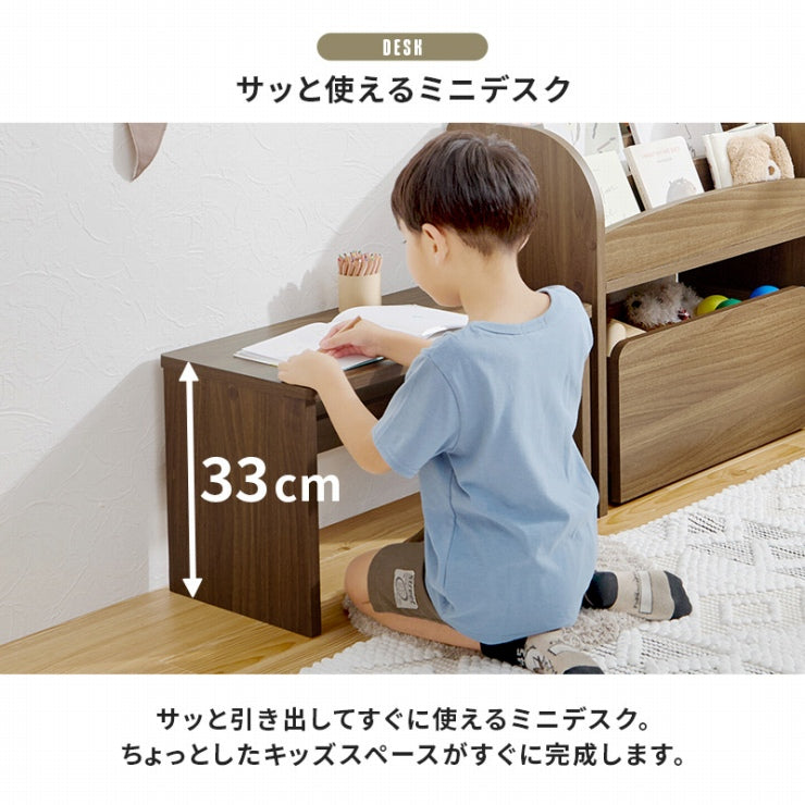 絵本ラック RCC-1609 幅60cm 奥行き30cm 高さ60cm