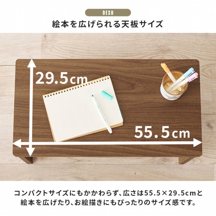 絵本ラック RCC-1609 幅60cm 奥行き30cm 高さ60cm