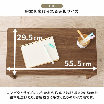 絵本ラック RCC-1609 幅60cm 奥行き30cm 高さ60cm