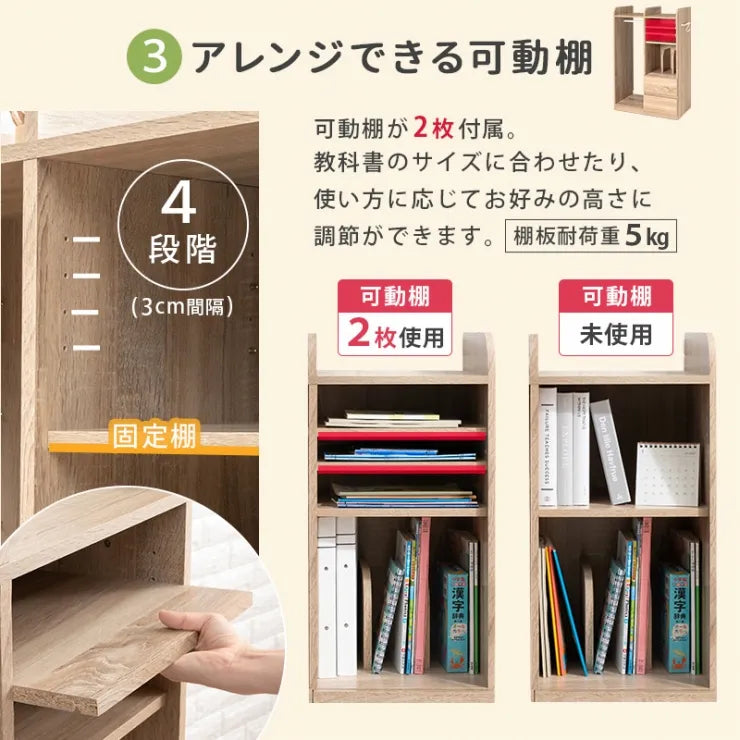 ランドセルラック RCC-1623 幅68.5cm 奥行41.5cm 高さ107cm