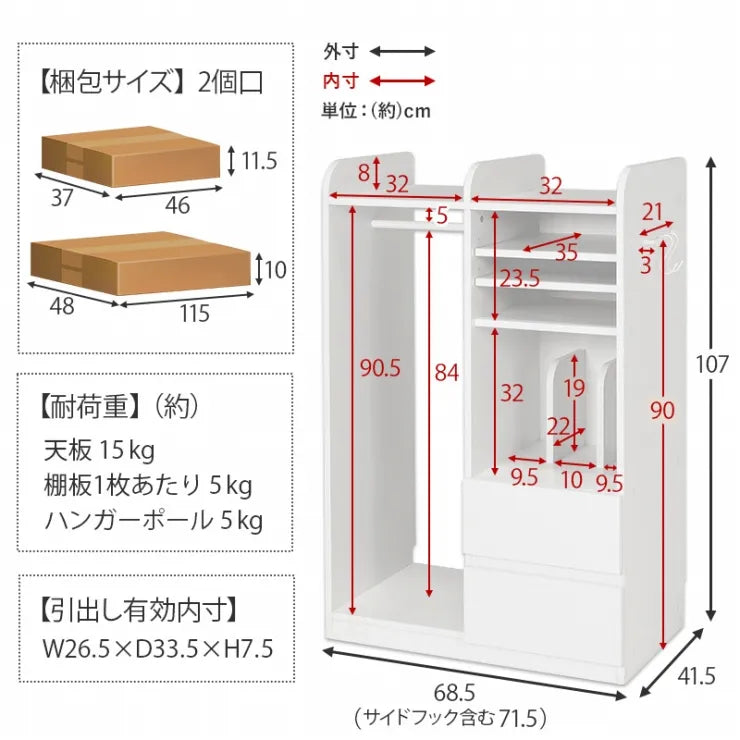 ランドセルラック RCC-1623 幅68.5cm 奥行41.5cm 高さ107cm