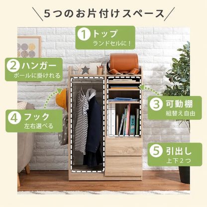 ランドセルラック RCC-1623 幅68.5cm 奥行41.5cm 高さ107cm