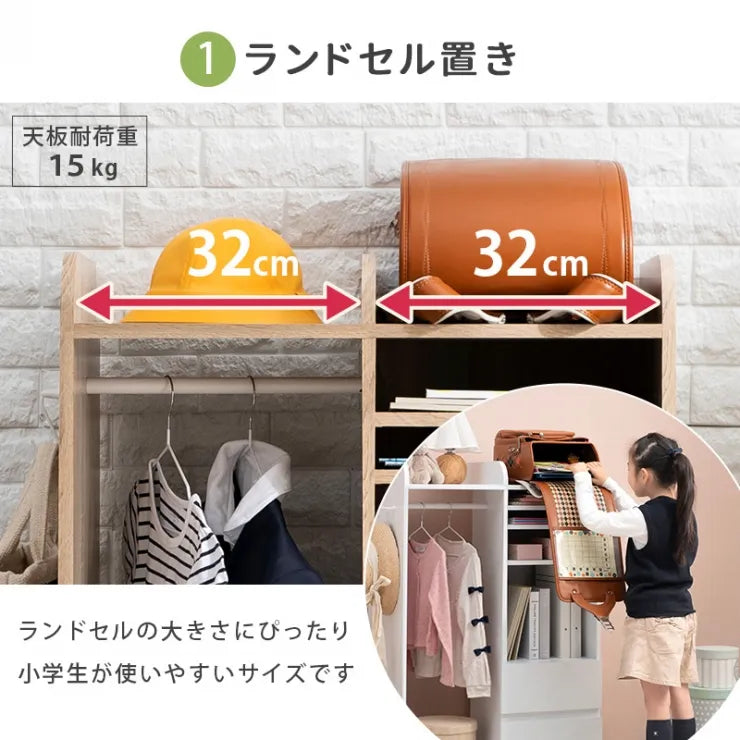 ランドセルラック RCC-1623 幅68.5cm 奥行41.5cm 高さ107cm