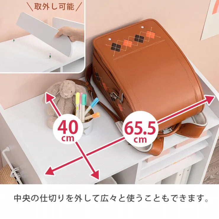 ランドセルラック RCC-1623 幅68.5cm 奥行41.5cm 高さ107cm