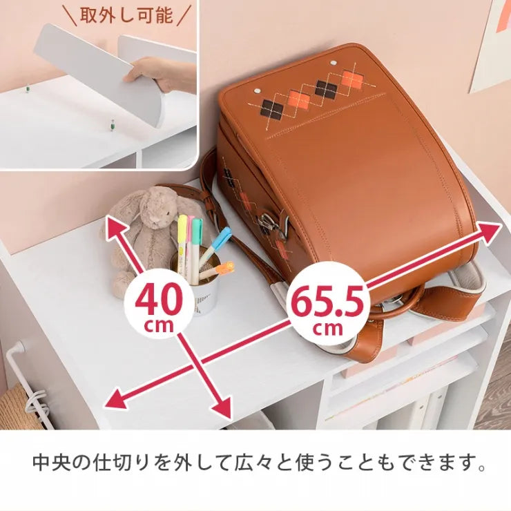 ランドセルラック RCC-1624 3色 幅68.5cm