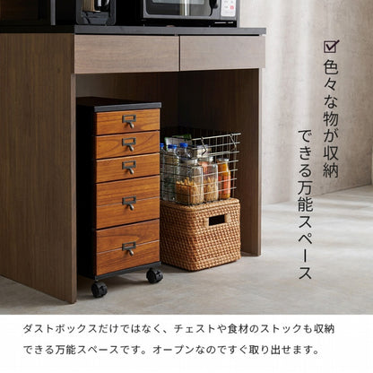 Étagère de cuisine RCC-1629 Largeur 87 cm Profondeur 45 cm Hauteur 186 cm Avec prise Rangement de cuisine Glissière Tiroir Support pour micro-ondes Placard Étagère Étagère Salle à manger Grain de bois Mince Grande capacité Étagère à épices Nouvelle vie