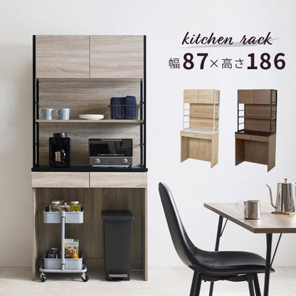 Étagère de cuisine RCC-1629 Largeur 87 cm Profondeur 45 cm Hauteur 186 cm Avec prise Rangement de cuisine Glissière Tiroir Support pour micro-ondes Placard Étagère Étagère Salle à manger Grain de bois Mince Grande capacité Étagère à épices Nouvelle vie
