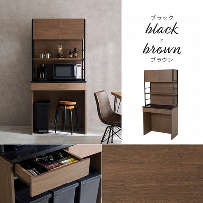 Étagère de cuisine RCC-1629 Largeur 87 cm Profondeur 45 cm Hauteur 186 cm Avec prise Rangement de cuisine Glissière Tiroir Support pour micro-ondes Placard Étagère Étagère Salle à manger Grain de bois Mince Grande capacité Étagère à épices Nouvelle vie