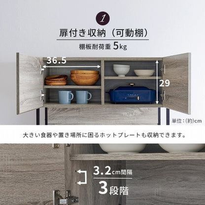 Étagère de cuisine RCC-1629 Largeur 87 cm Profondeur 45 cm Hauteur 186 cm Avec prise Rangement de cuisine Glissière Tiroir Support pour micro-ondes Placard Étagère Étagère Salle à manger Grain de bois Mince Grande capacité Étagère à épices Nouvelle vie