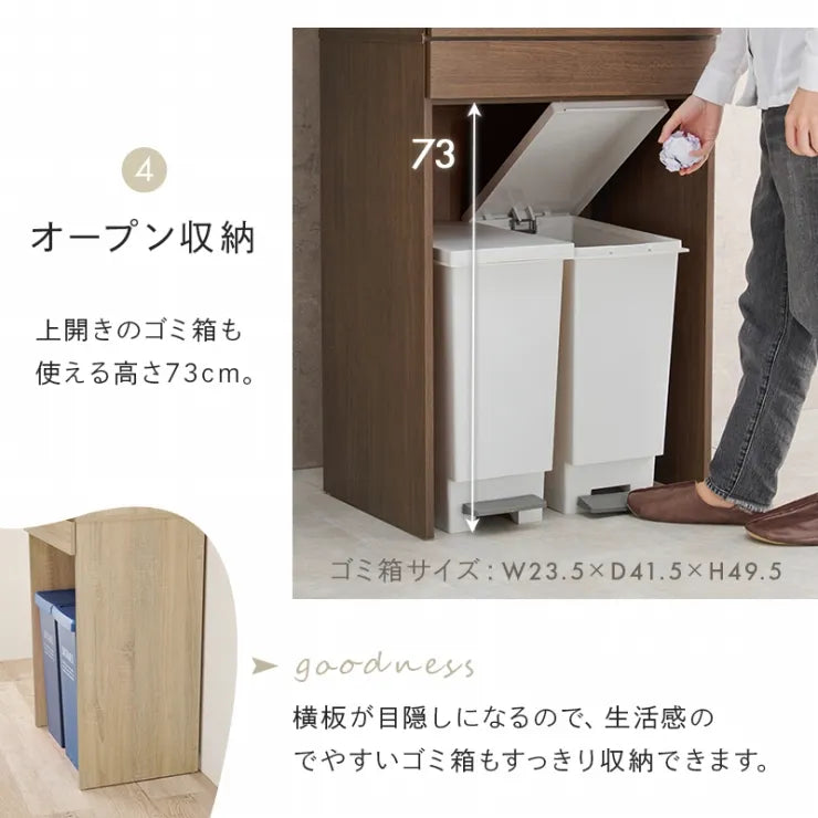 キッチンラック RCC-1630 幅58cm 奥行41.5cm 高さ137.5cm