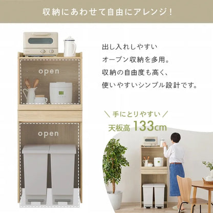 キッチンラック RCC-1630 幅58cm 奥行41.5cm 高さ137.5cm