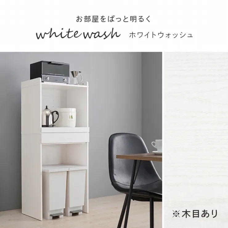 キッチンラック RCC-1630 幅58cm 奥行41.5cm 高さ137.5cm