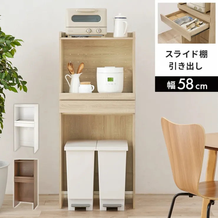 キッチンラック RCC-1630 幅58cm 奥行41.5cm 高さ137.5cm