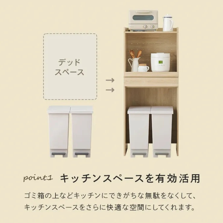 キッチンラック RCC-1630 幅58cm 奥行41.5cm 高さ137.5cm